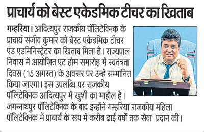News Coverage